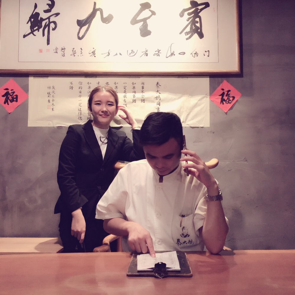 前廳經理、廚師長